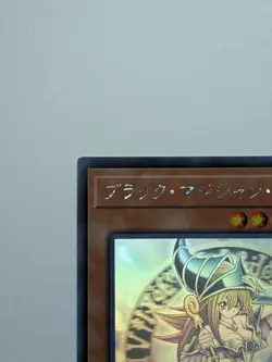 Yu-Gi-Oh yugioh Dark Magician Girl *NM* DP23-JP000 Ghost Holo Rare F/S from JPN - Image 4