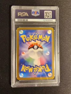 PSA 10 GEM MINT Pokemon card Milotic 070/068 CHR s11a Full Art 2022 Japanese - Image 2