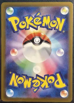 Eri 091/071 - SV5K Japanese Pokemon TCG Card SR Wild Force - NM/M Card - Image 2