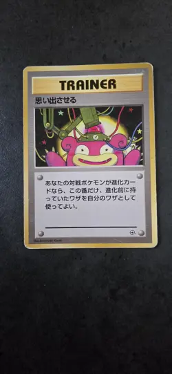 Japanese Pokemon Trainer Recall Gym Heroes Card Wotc Wizard Old Vintage - Image 1