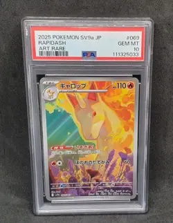 ???? Pokemon Card PSA10 - RAPIDASH 069 - ART RARE (SV9A) HEAT WAVE ARENA 2025 - Image 1