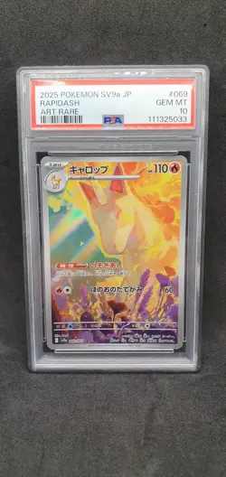 ???? Pokemon Card PSA10 - RAPIDASH 069 - ART RARE (SV9A) HEAT WAVE ARENA 2025 - Image 2