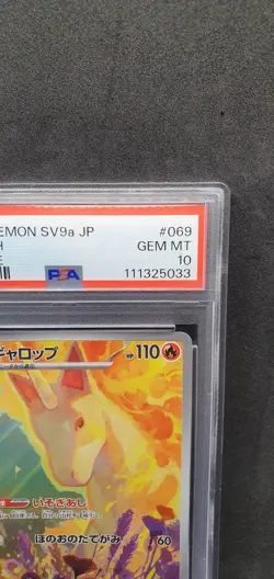 ???? Pokemon Card PSA10 - RAPIDASH 069 - ART RARE (SV9A) HEAT WAVE ARENA 2025 - Image 4
