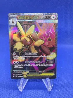 Japanese Pokemon M2 Inferno X Mega Lopunny ex 100/80 Full Art Super Rare NM - Image 1