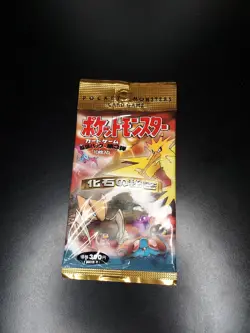 JAPANESE POKEMON 1996 FOSSIL BOOSTER PACK,NEW FACTORY SEALED - Image 1