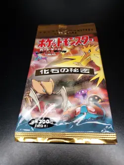 JAPANESE POKEMON 1996 FOSSIL BOOSTER PACK,NEW FACTORY SEALED - Image 2