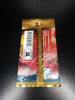 JAPANESE POKEMON 1996 FOSSIL BOOSTER PACK,NEW FACTORY SEALED - Image 3