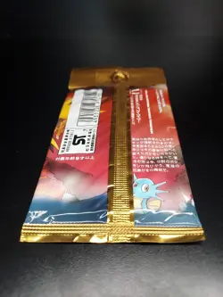 JAPANESE POKEMON 1996 FOSSIL BOOSTER PACK,NEW FACTORY SEALED - Image 4