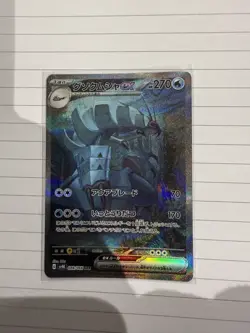 Pokemon Golisopod EX SAR 088/066 sv4K Ancient Roar - Japanese (nm) UK Seller - Image 2