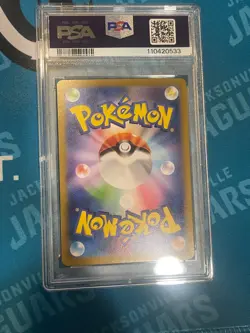 Lillie’s Clefairy ex 115 PSA 10 2025 Pokemon SV9 JP Super Rare - Image 2