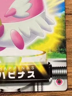 Pokemon Advanced Generation Zukan Carddass Card 045 Blissey Pocket Monsters - Image 5