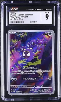 ???? CGC 9 Gastly 080/071 AR Wild Force sv5K Japanese Pokemon Card - Image 1