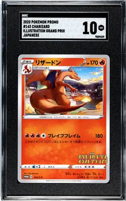 SGC 10 Charizard Illustrator Promo 143/S-P Japanese Pokemon Card Gem Mint - Image 1