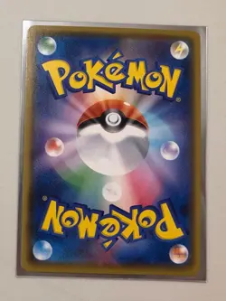 Toxtricity V 314/190 SSR S4a Shiny Star V Japanese Pokemon Card TCG - Image 2