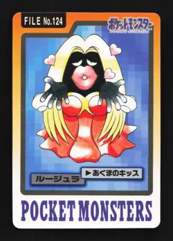 Jynx No.124 MP Bandai Carddass File Japanese Pokemon Card TCG - Image 1