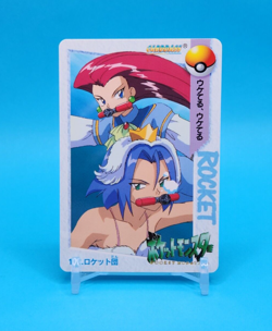 Pokemon Card Japanese - Team Rocket #122 - Bandai - Anime Collection - Image 1