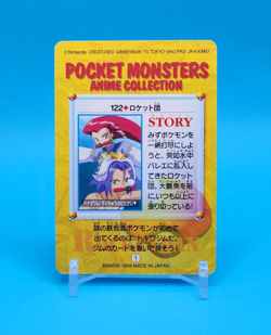 Pokemon Card Japanese - Team Rocket #122 - Bandai - Anime Collection - Image 3