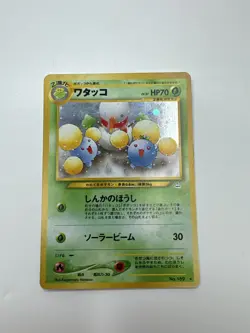 Jumpluff No. 189 Neo Revelation Holo Japanese Pokemon Card Vintage Rare - Image 1
