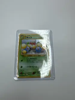 Jumpluff No. 189 Neo Revelation Holo Japanese Pokemon Card Vintage Rare - Image 3