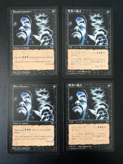 MTG- Dark Ritual x4 - Tempest (All Foreign) - Image 1