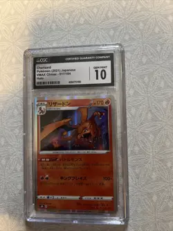 CGC 10 GEM MINT Charizard 017/184 HOLO RARE Japanese VMAX Climax Pokemon Card - Image 1