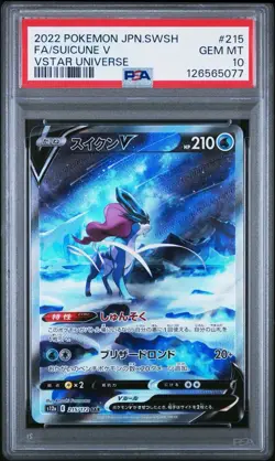 PSA 10 Suicune V 215 SAR Japanese Pokemon Card Vstar Universe US Seller - Image 1