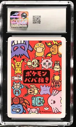 CGC 10 Gem Mint Charmander Old Maid 2019 Japanese Pokemon Card - Image 2