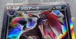 Pokemon 2015 Japanese XY8 - 1st Ed Zoroark 036/059 Holo Card - Exc+ to NM Cond - Image 3