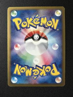 Clefable Holo 1st Edition 125/128 e-Series 1 Expedition Japanese Pokemon Card - Image 2