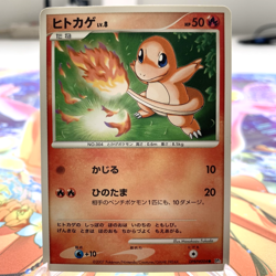 Charmander DPBP#004 DP3 Japanese Pokemon Card ~ MP - Image 1