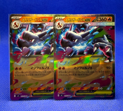 Pokemon card Mega Charizard X ex 013/080 Holo Inferno X NM Japanese - Image 1
