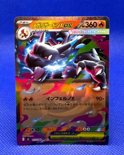 Pokemon card Mega Charizard X ex 013/080 Holo Inferno X NM Japanese - Image 2