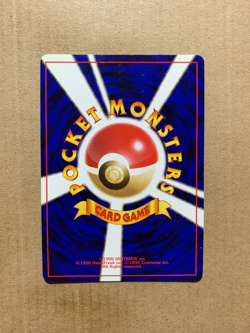 Japanese Kakuna No. 014 Base Set - Uncommon Pokemon Card - NM/Mint - Image 2