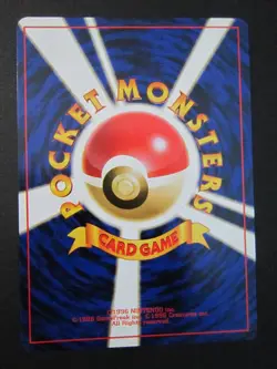 SABRINA'S SLOWBRO JAPANESE NON HOLO POKEMON CARD 080 GYM NEVER PLAYED NM- - Image 2
