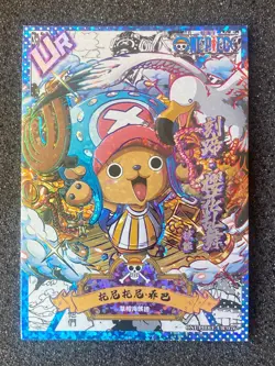 One Piece Anime Collectable Trading Card UR 76 Chopper - Image 1