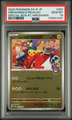 2025 POKEMON JPN SV-P PROMO #261 HIROSHIMA'S PIKACHU PSA 10 - Image 1
