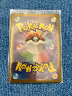 Japanese Pokemon Carmine 123/101 Sv6: Transformation Mask Of Change Full Art SR - Image 4