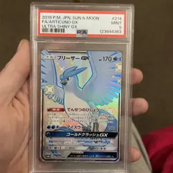 Pokemon PSA 9 Japanese Articuno GX SSR FA Ultra Shiny GX sm8b 214/150 MINT - Image 1