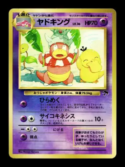[MP] Slowking Holo Japanese Southern Island Pokemon - Image 1
