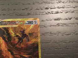 Pokemon Japanese Origin Forme Dialga Gold VSTAR 260/172 Crown Zenith - Image 3