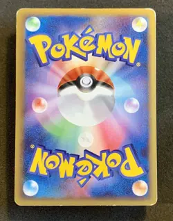 Pokemon Altaria 033/040 Rare Holo Lost Link Jap - Image 3