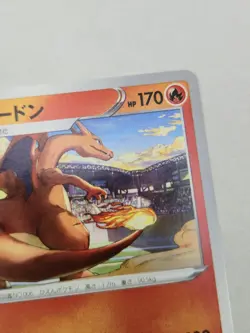 Charizard - 143/S-P (Grand Prix) Pokemon Japanese Promo Japanese NM-Mint - Image 3