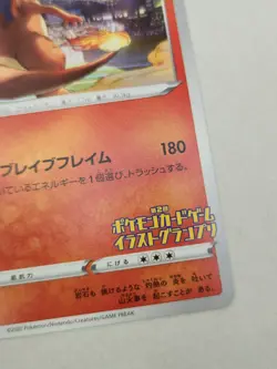 Charizard - 143/S-P (Grand Prix) Pokemon Japanese Promo Japanese NM-Mint - Image 4