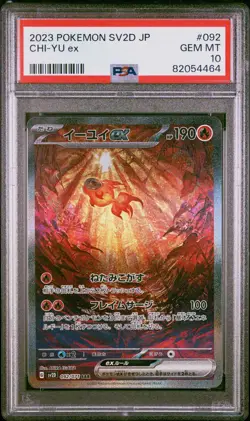 2023 POKEMON JPN SV2D-CLAY BURST SPECIAL ART RARE #092 CHI-YU EX PSA 10 - Image 1