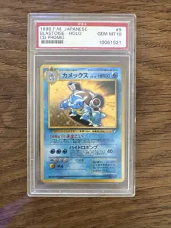1998 P.M. Japanese Pokemon TCG Blastoise Holo CD Promo PSA 10 - Image 3