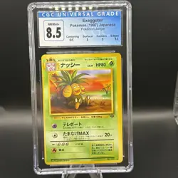 Exeggutor OC Miscut Error Japanese Jungle Pokemon Card CGC 8.5 NM/M No. 103 - Image 1