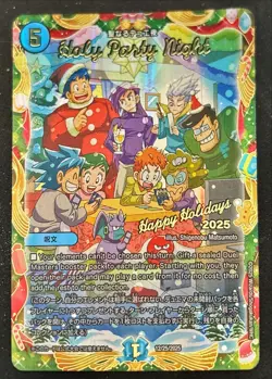 MTG Cheer Magic the Gathering 2025 Holiday Store Exclusive Promo Card - Image 3