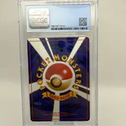 PARASECT - Japanese Jungle Set - No. 047 - Pokemon Card - CGC 9 - Image 2