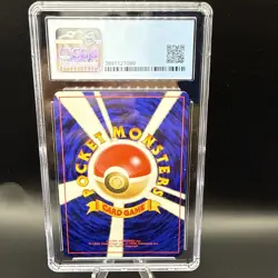 Bellsprout #069 Jungle 1999 Pokemon Japanese Pocket Monsters Card CGC 9 Mint - Image 2