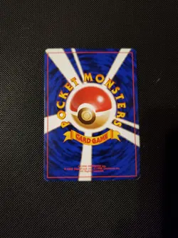 Squirtle 16 Intro Pack (Squirtle) Regular Squirtle Deck Japanese Pokemon Card - Image 2